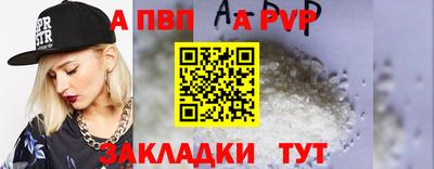 винт Кингисепп
