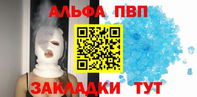 марки nbome Кинель