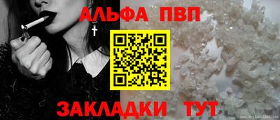 винт Кингисепп
