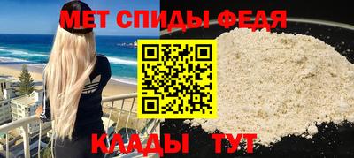 винт Кингисепп