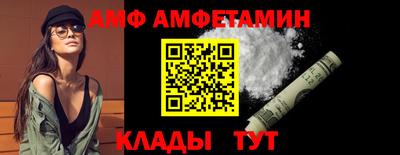 винт Кингисепп