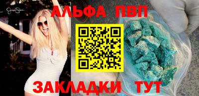 марки nbome Кинель