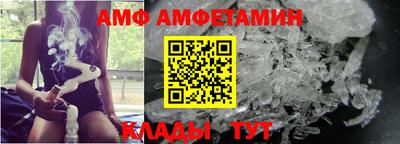 альфа пвп VHQ Комсомольск-на-Амуре