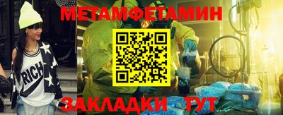 мдма Конаково