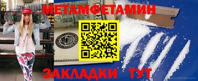 марки nbome Кинель