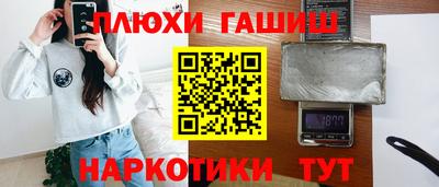 альфа пвп VHQ Комсомольск-на-Амуре