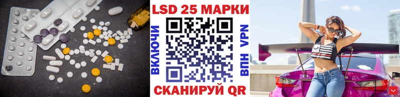 цены наркотик  Кудымкар  МЕГА ссылка  ЛСД экстази кислота 