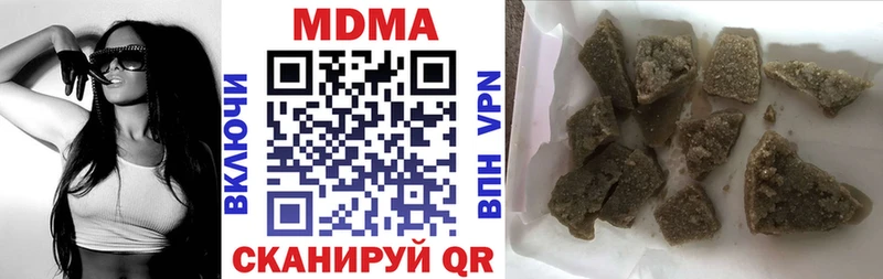 MDMA Molly  MEGA ссылка  Кудымкар  даркнет сайт 