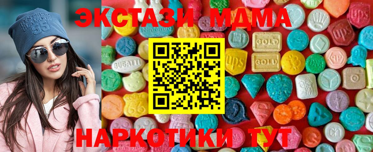 MDMA VHQ Кудымкар