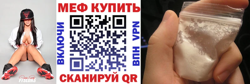 как найти закладки Кудымкар Меф кристаллы