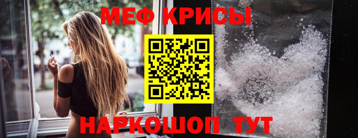Мефедрон мяу мяу  Вход с VPN  МЕФ  МЕФ  Кудымкар 