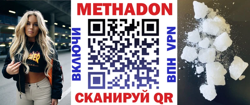 МЕТАДОН мёд  KRAKEN как зайти  Кудымкар 