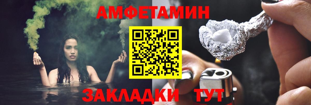 Метамфетамин винт  Вход с VPN  Кудымкар 