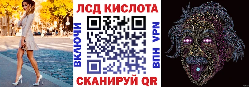 Марки 25I-NBOMe 1,8мг  Кудымкар 
