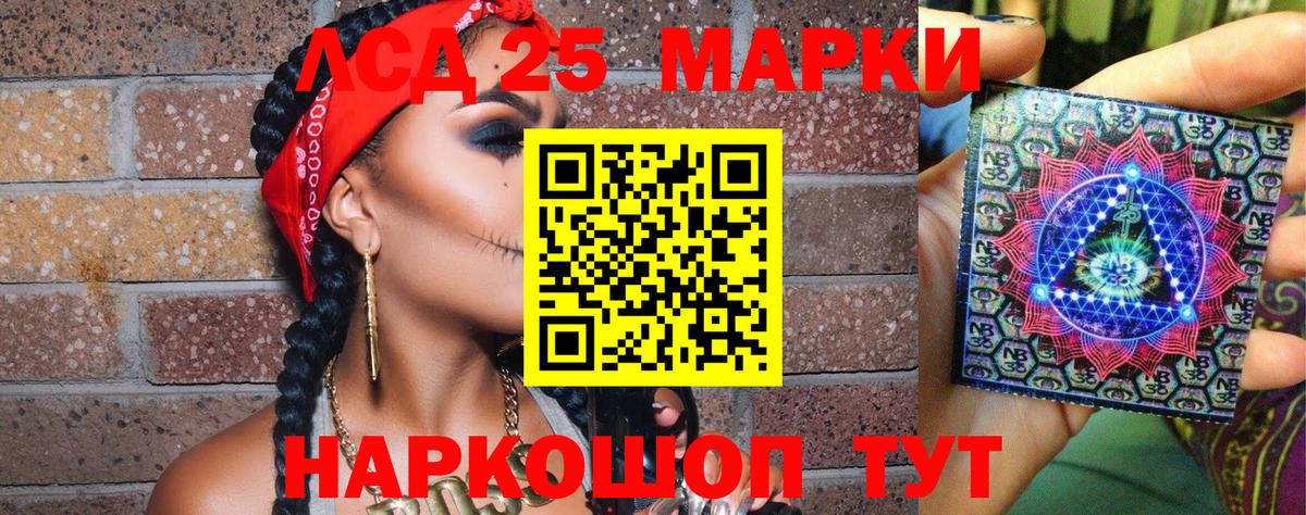 Марки NBOMe 1,5мг  Вход с VPN  Марки NBOMe 1,5мг  Кудымкар 