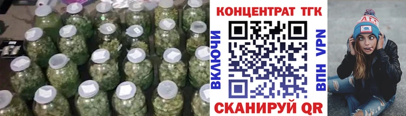 цены   Кудымкар  ТГК Wax 