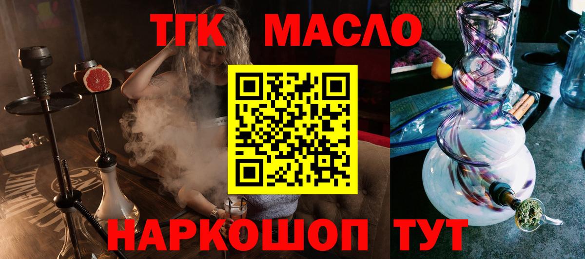 Лсд 25  Кудымкар  Вход с VPN  Меф МЯУ МЯУ   НБОМе  ГАШИШ  Cocaine  Мефедрон 