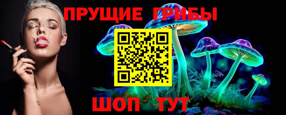 Галлюциногенные грибы мицелий  Вход с VPN  Кудымкар 