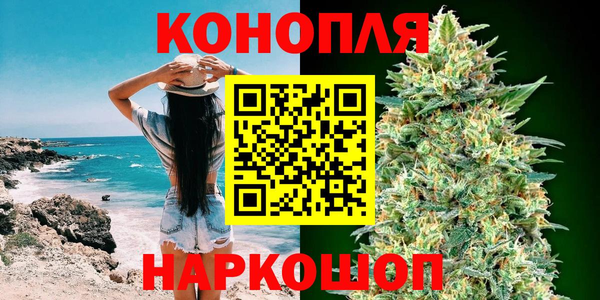 Каннабис Bruce Banner  Вход с VPN  Канабис семена  Кудымкар 