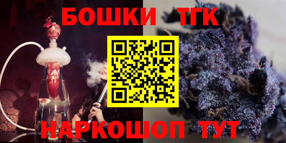 Конопля Ganja Кудымкар